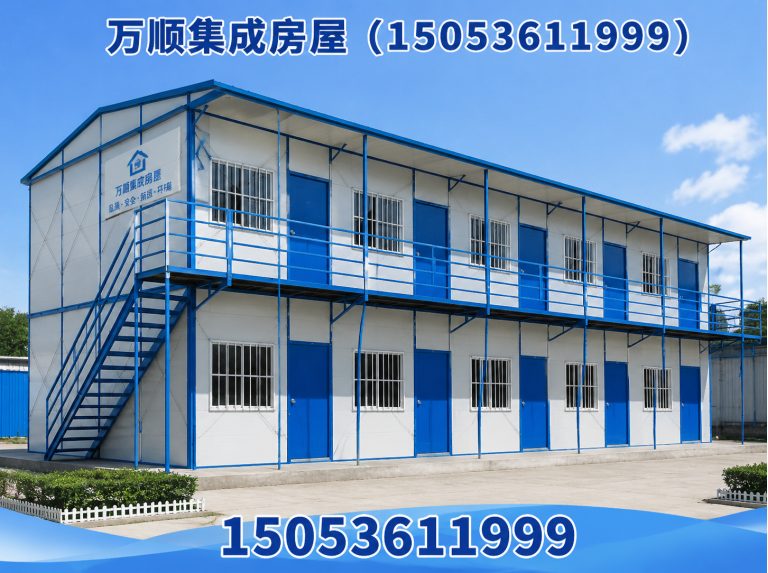 青州市活动板房展示图