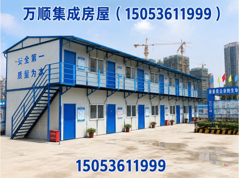 青州市万顺集成房屋展示图